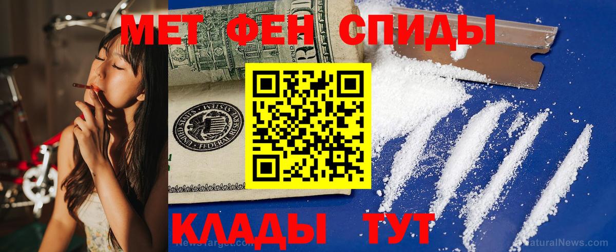 ГАШ  Вход с VPN  Конопля  Конаково  Меф МЯУ МЯУ  