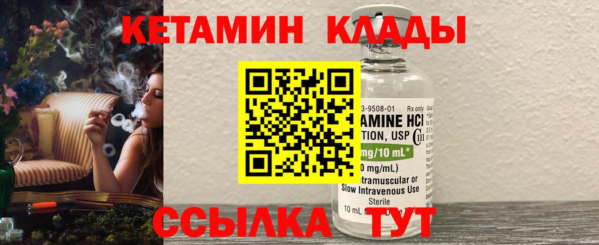 OMG зеркало  Кетамин ketamine  Вход с VPN  Конаково 