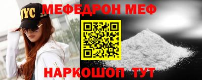 метамфетамин Бугуруслан