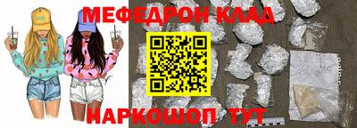 MDMA Будённовск