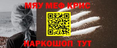 метамфетамин Бугуруслан