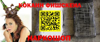 MDMA Будённовск