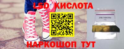 метамфетамин Бугуруслан