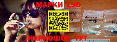 бутик Комсомольск-на-Амуре
