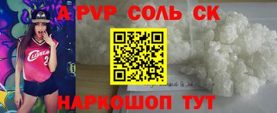 MDMA Будённовск
