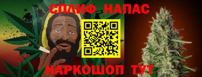 скорость Бузулук