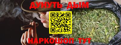 метамфетамин Бугуруслан