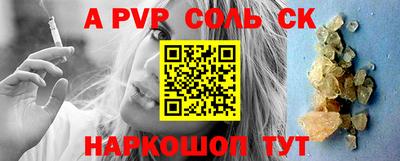 скорость Бузулук