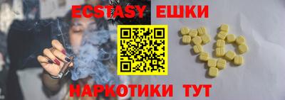 MDMA Будённовск