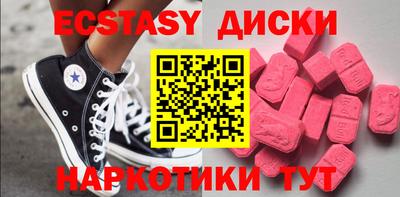 метамфетамин Бугуруслан