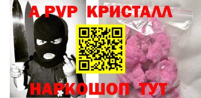 метамфетамин Бугуруслан