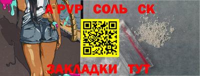 MDMA Будённовск