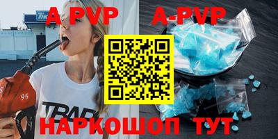 скорость Бузулук