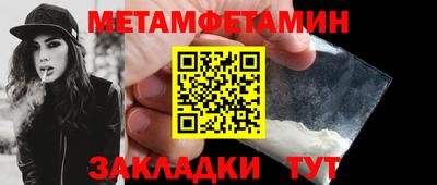 скорость Бузулук