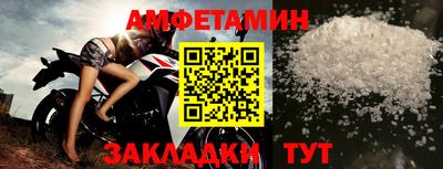 скорость Бузулук