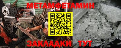 скорость Бузулук