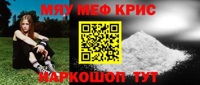 метамфетамин Бугуруслан