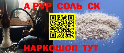 MDMA Будённовск