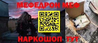 метамфетамин Бугуруслан