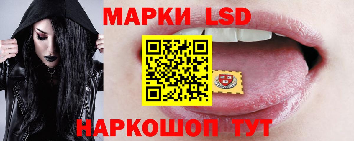 Мефедрон Конаково