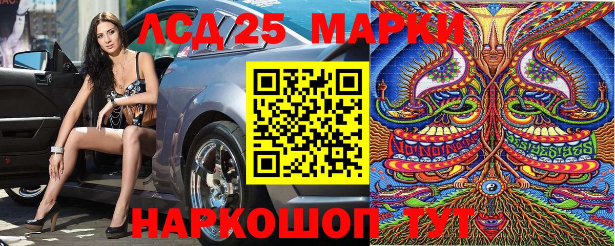 Конаково  Марки N-bome 1,8мг  хочу наркоту  Вход с VPN 