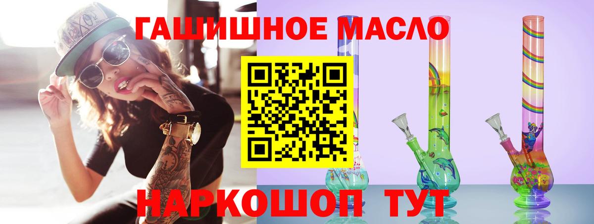 Дистиллят ТГК Wax Конаково