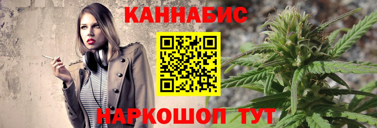 Бошки Шишки Bruce Banner  Марихуана OG Kush  Конаково  Вход с VPN 