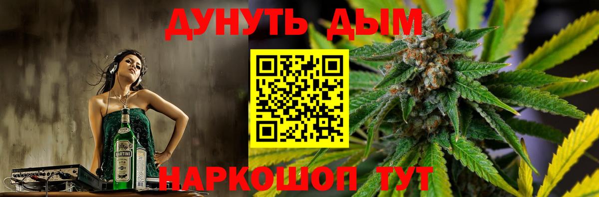 Бошки Шишки семена Конаково